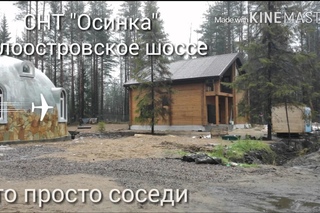 Купить участок 10 соток Белоостров | АЛЕКСАНДР Недвижимость