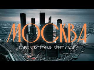 МОСКВА ПРОТИВ ВСЕХ. А на что ТЫ готов ради ВЛАСТИ!