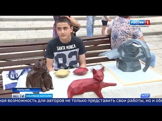 АРТмосфера-2018 (Вести Кабардино-Балкария от )