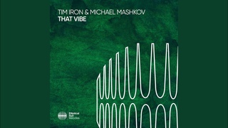 That Vibe (Extended Mix)