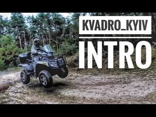 #Kvadro_kyiv|INTRO/CRASH/POLICE/WHEELIE/DRIFT/