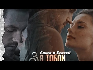 Сергей Градский & Саша Гордеева  за тобой   Постучись в мою дверь в Москве