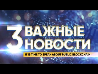 GIGOS // СПЕЦИАЛЬНЫЙ ВЕБИНАР ПО НОВЫМ ВОЗМОЖНОСТЯМ И ПРЕДЛОЖЕНИЯМ // Вторая часть