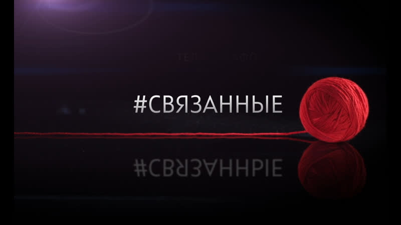 Спецпроект