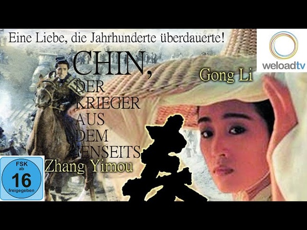 Chin, der Krieger aus dem Jenseits ( Martial Arts ganzer Film in voller länge