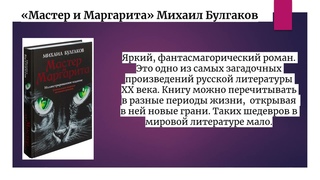Любимые книги