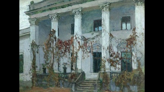 Певец русской усадьбы. Интерьерные картины Станислава Жуковского (1873-1944)
