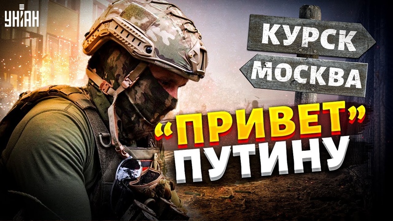 Война уже в России Добровольцы снова зашли в Брянскую