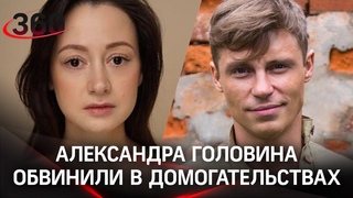 Пьяный залез под юбку. Звезду сериала Кадетство обвинили в сексуальных домогательствах