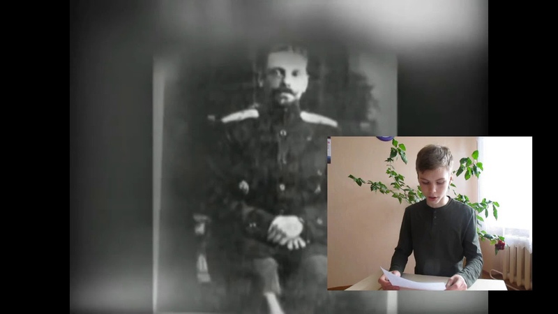 Рояло Константин Дмитриевич М А Шолохов Тихий