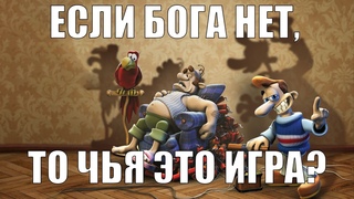 мемный обзор на КАК ДОСТАТЬ СОСЕДА игра (и ее клоны )