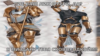 Габриель из УЛЬТРАКИЛЛ бьёт фурри сковородкой MP4 без смс и регистрацийULTRAKILLULTRAPIZDEC