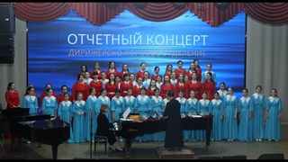 ОТЧЕТНЫЙ ДХО 2024