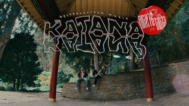 RICH72 x CID23 KATANA (prod. von Jules) official