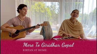 Mere to Giridhar Gopal - Meera Song