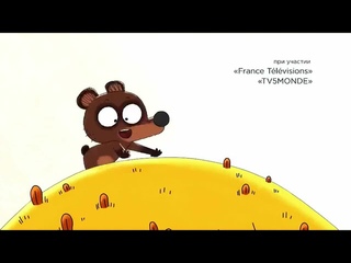 медвежонок помпон 2 серия