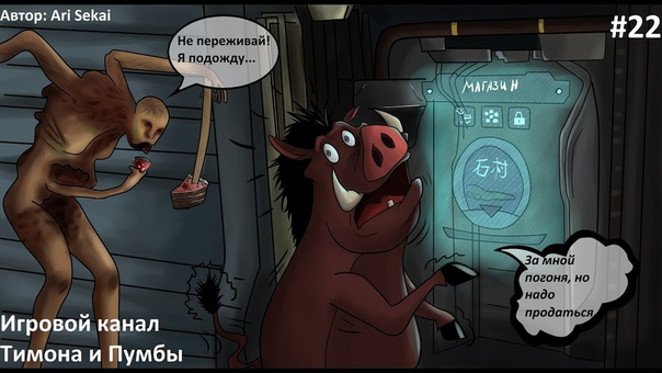 Dead Space, 22 Самая сексуальная