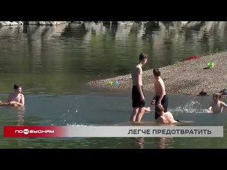 6 родителей за неделю привлекли к ответственности за нахождение детей у воды без присмотра