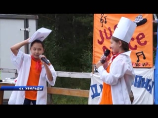 Стартин-2015