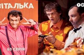 Виталька. Переезд папы