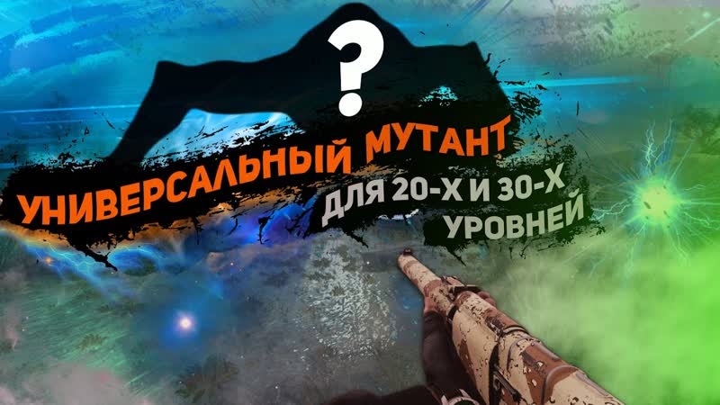 ГДЕ ПРОКАЧАТЬ УРОВЕНЬ И ОРУЖИЕ В WILL TO LIVE ONLINE В 2022