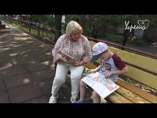 Летний читальный зал