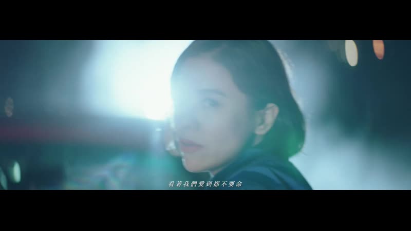 DELLA (丁噹) Die Lovin (不要命) feat J.