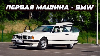 BMW E34 | БМХ ТРЮКИ И КАКОЙ-ТО УГАР В СКЕЙТПАРКЕ