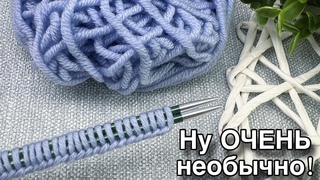 Красивый и очень лёгкий рельефный узор спицами