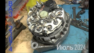 ВАЗ 21074. Июль 2024.