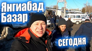 Ташкент сегодня. Янгиабад базар. #узбекистан #ташкент #базар #сегодня #антиквариат #птичийрынок