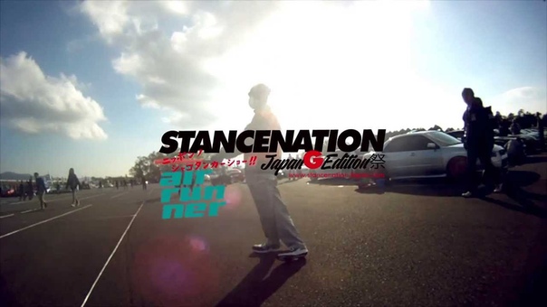 ACCtv STANCENATION JAPAN G EDITION 祭 エアサス
