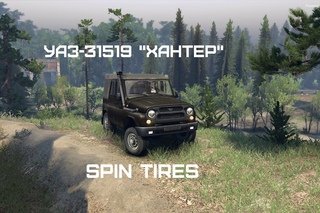 Обзор мода УАЗ-315195 “Хантер“ для Spin Tires