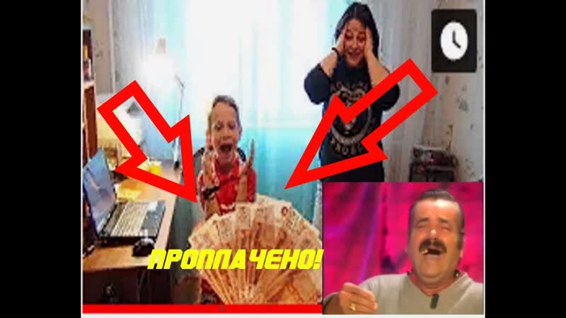 Испанец и Школьник, которому заплатили 100К за Анти Грифер