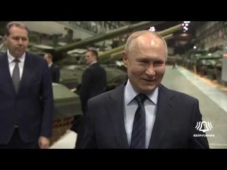 Владимир Путин. Беседа с работниками Уралвагонзавода, Нижний Тагил.