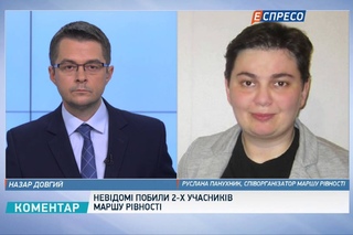 Невідомі побили 2-х учасників Маршу рівності