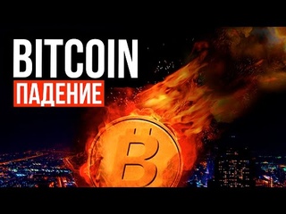 Прогноз Биткоин и Эфириум! Взятие первых целей по сделкам BTCUSDT  Обзор рынка криптовалют