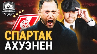 Спартак обыграл Ростов | Карпин погнал на Соболева | Юмор Володьки