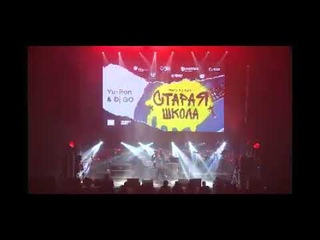 Трансляция с площадки Мотив Stage в ДИВСе, UMN 2021