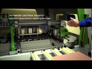 Сверлильно присадочный станок с ЧПУ HIRZT «F60, F80, F100»