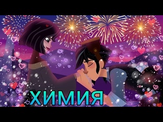 рапунцель новая история кассандра и вэриан клип химия ❤