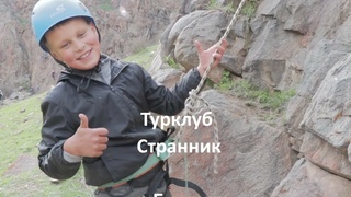 Скальные занятия -  (ущ. Чункурчак)