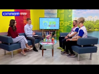 Игорь Бутяев и Наталья Бакланова в программе УТРО пятницы на Оплот ТВ