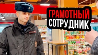 6| ГРАМОТНЫЙ ПОЛИЦЕЙСКИЙ ОФОРМИЛ ПОМОЙКУ | СПАР