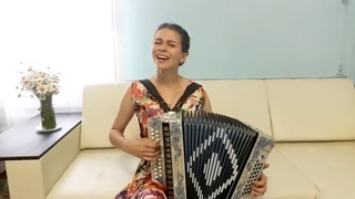 Диана Гранкина - Есть любовь или нет Песни под гармонь