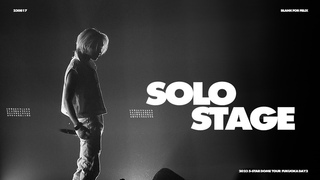 230817 5-star dome tour 필릭스 FELIX solo stage fancam
