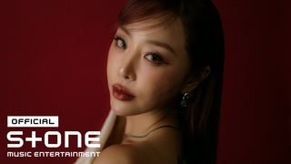 Клип #Нарша - GAME (Feat. Verbal Jint) MV