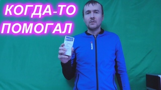 Терафлю от гриппа и простуды отзывы