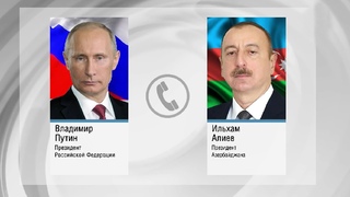 Ильхам Алиев поздравил Владимира Путина с победой на выборах