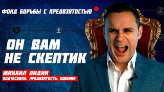 Товарищ Дымов - Михаил Лидин